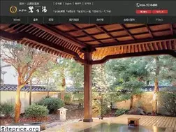 Sites similar to saginoyu.com