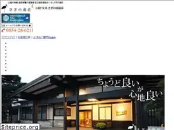 Sites similar to saginoyusou.com