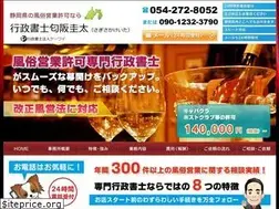 Sites similar to sagisaka-office.info