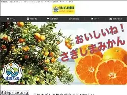 Sites similar to sagishima.com