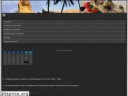 Sites similar to sagits.ru