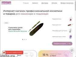 Sites similar to sagitta-cosm.ru