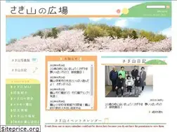 Sites similar to sagiyama.jp