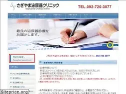Sites similar to sagiyama.net