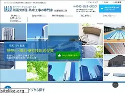 Sites similar to sago-k.co.jp