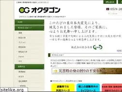 Sites similar to sago-octagon.com