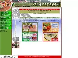 Sites similar to sago.co.jp