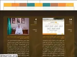 Sites similar to sago.gov.sa