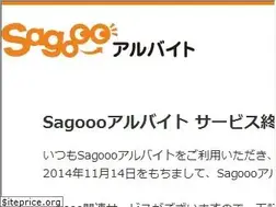 Sites similar to sagooo.com