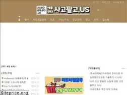 Sites similar to sagopalgo.us