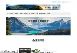 Sites similar to sagos.org