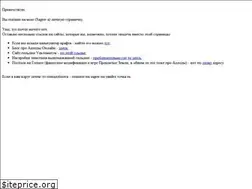 Sites similar to sagrer.ru
