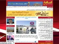 Sites similar to sagyanews.com