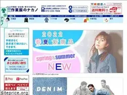 Sites similar to sagyofuku.com