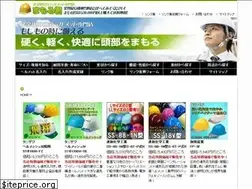 Sites similar to sagyou-anzen-helmet.com