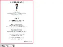 Sites similar to sagyoufuku-joe.com