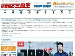 Sites similar to sagyoufuku-sankano.com