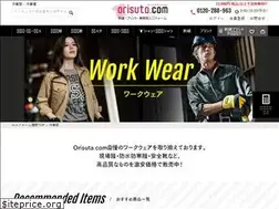 Sites similar to sagyoufuku-tuhan.com