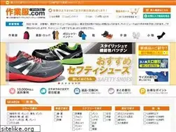 Sites similar to sagyoufuku.info