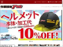 Sites similar to sagyoufukuya.com