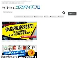 Sites similar to sagyougi.net