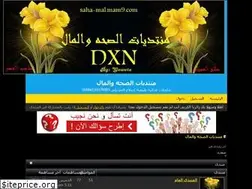 Sites similar to saha-mal.mam9.com