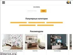 Sites similar to saha-mebel.ru