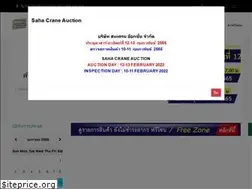 Sites similar to sahaauc.com