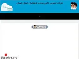 Sites similar to sahab-co.com