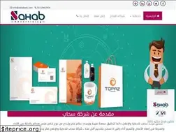 Sites similar to sahabadv.com