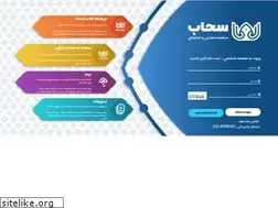 Sites similar to sahabcard.ir