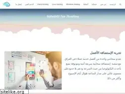 Sites similar to sahabiti.com