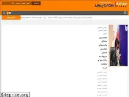 Sites similar to sahabpress.ir