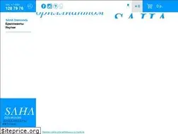 Sites similar to sahadiamonds.ru