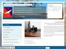 Sites similar to sahaevo.ru