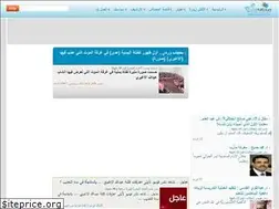 Sites similar to sahafaa.net