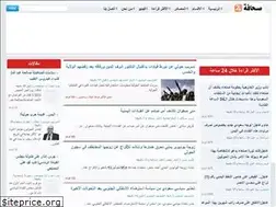 Sites similar to sahafah24.net