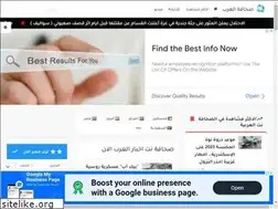 Sites similar to sahafahh.net