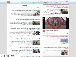 Sites similar to sahafahn.com