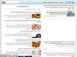 Sites similar to sahafahn.net