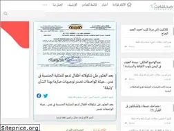 Sites similar to sahafahnet.com
