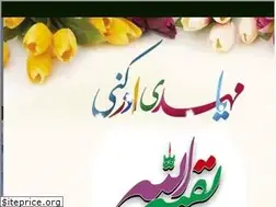 Sites similar to sahafat.in