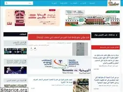 Sites similar to sahafatak.com