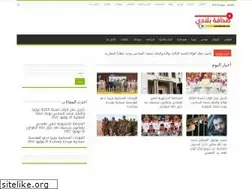 Sites similar to sahafatbladi.com