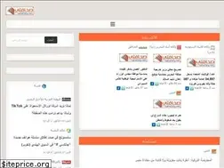 Sites similar to sahafaty.com