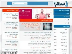 Sites similar to sahafaty24.net