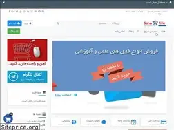 Sites similar to sahafile.ir