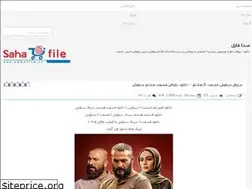 Sites similar to sahafile.rozblog.com