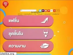 Sites similar to sahagroupfair.com