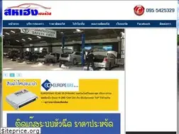 Sites similar to sahaheng.com